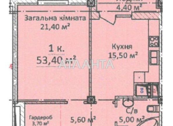 1-room apartment apartment by the address st. Evreyskaya Bebelya (area 53 m²) - Atlanta.ua - photo 2