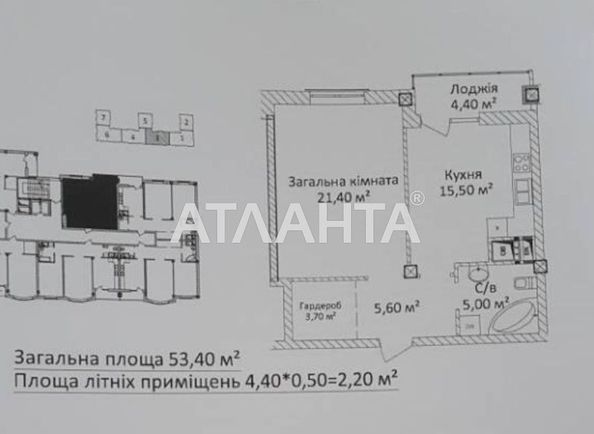 1-room apartment apartment by the address st. Evreyskaya Bebelya (area 53 m²) - Atlanta.ua - photo 4