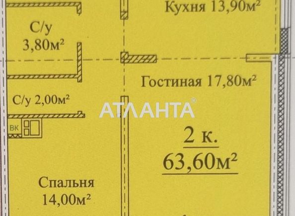 2-комнатная квартира по адресу ул. Варненская (площадь 65 м²) - Atlanta.ua - фото 16