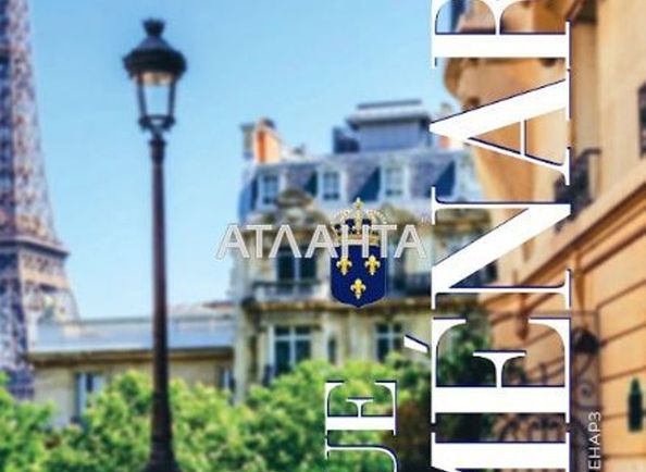 1-кімнатна квартира за адресою Люстдорфська дор. (площа 39,5 м²) - Atlanta.ua