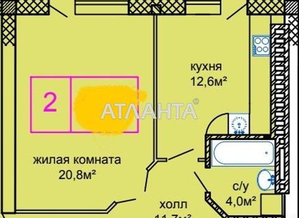 1-комнатная квартира по адресу ул. Костанди (площадь 57,3 м²) - Atlanta.ua - фото 11