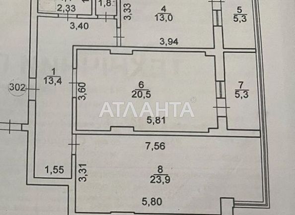 2-комнатная квартира по адресу ул. Стрийська (площадь 88 м²) - Atlanta.ua - фото 17