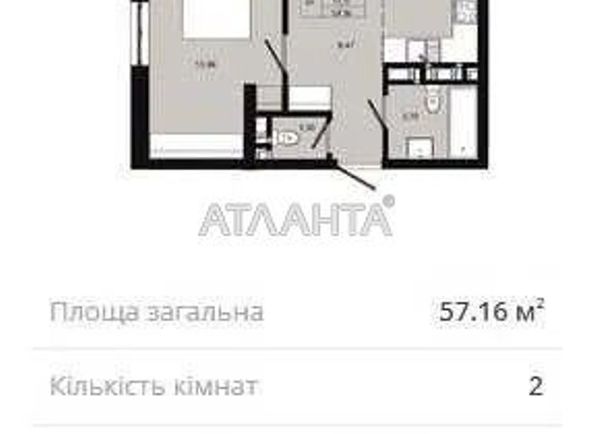 2-кімнатна квартира за адресою вул. Трускавецька (площа 57,2 м²) - Atlanta.ua - фото 11