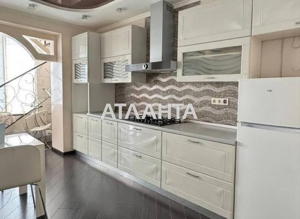 Объект снят с продажи - Atlanta.ua