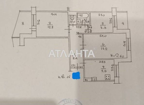 Объект выведен в архив - Atlanta.ua - фото 8