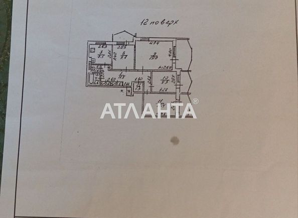 Багатокімнатна квартира за адресою вул. Марсельська (площа 84,5 м²) - Atlanta.ua - фото 14