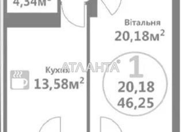 1-комнатная квартира по адресу ул. Глинянский Тракт (площадь 46,3 м²) - Atlanta.ua - фото 3