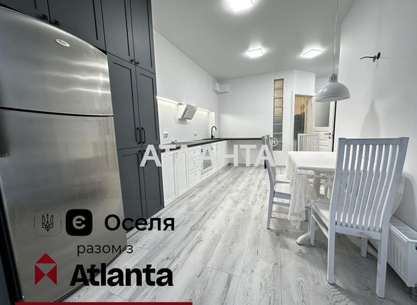 Объект выведен в архив - Atlanta.ua