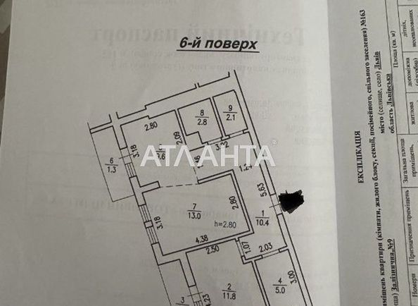 2-кімнатна квартира за адресою вул. Залізнична (площа 57,4 м²) - Atlanta.ua - фото 24