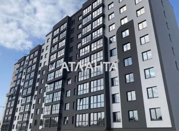 Объект выведен в архив - Atlanta.ua
