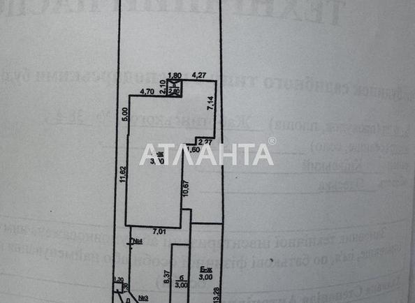 Landplot by the address (area 6 acr) - Atlanta.ua