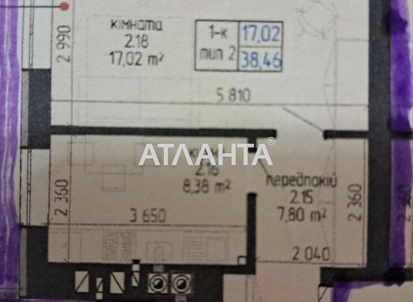 1-кімнатна квартира за адресою вул. Щастя (площа 39 м²) - Atlanta.ua - фото 27