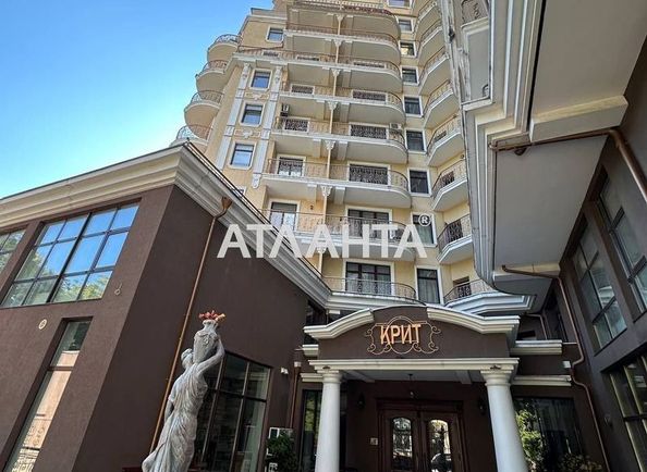 Об'єкт виведений в архів - Atlanta.ua - фото 19