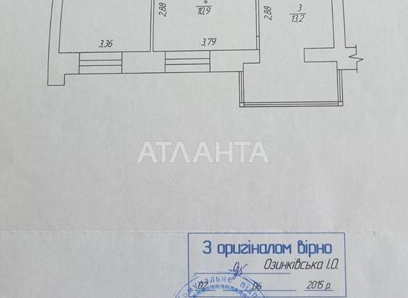 2-комнатная квартира по адресу ул. Киевская (площадь 55 м²) - Atlanta.ua - фото 17