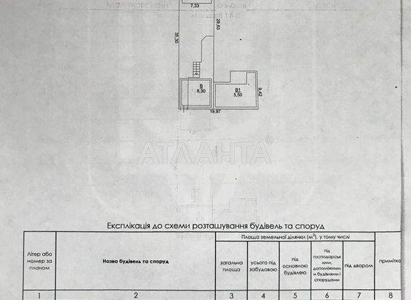 Дом по адресу ул. Святослава Рихтера (площадь 160 м²) - Atlanta.ua - фото 10