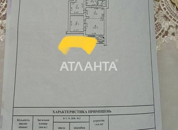 3-rooms apartment apartment by the address st. Kanatnaya Sverdlova (area 74,7 m²) - Atlanta.ua - photo 10