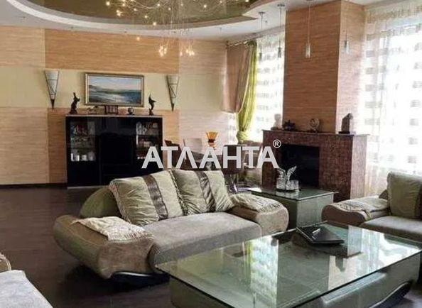 Об'єкт виведений в архів - Atlanta.ua