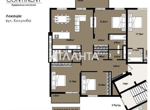 3-кімнатна квартира за адресою вул. Личаківська (площа 122,1 м²) - Atlanta.ua - фото 2