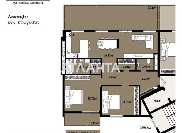 2-кімнатна квартира за адресою вул. Личаківська (площа 99,4 м²) - Atlanta.ua - фото 2
