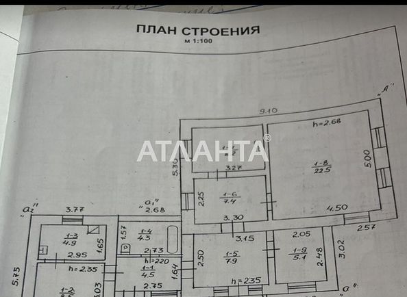 Будинок за адресою Моторний 3-й пров. (площа 75 м²) - Atlanta.ua - фото 14