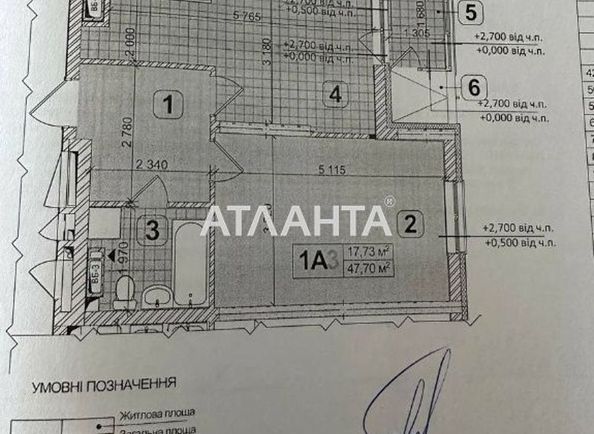 1-кімнатна квартира за адресою вул. Івана Виговського (площа 47,7 м²) - Atlanta.ua - фото 10