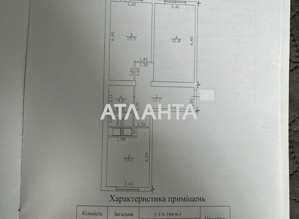 2-rooms apartment apartment by the address st. Lyustdorfskaya dor Chernomorskaya dor (area 76,2 m²) - Atlanta.ua - photo 7