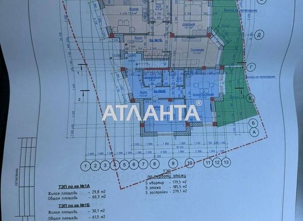Объект выведен в архив - Atlanta.ua - фото 7