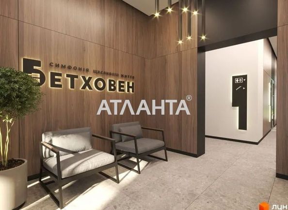 2-кімнатна квартира за адресою вул. Городницька (площа 67,3 м²) - Atlanta.ua