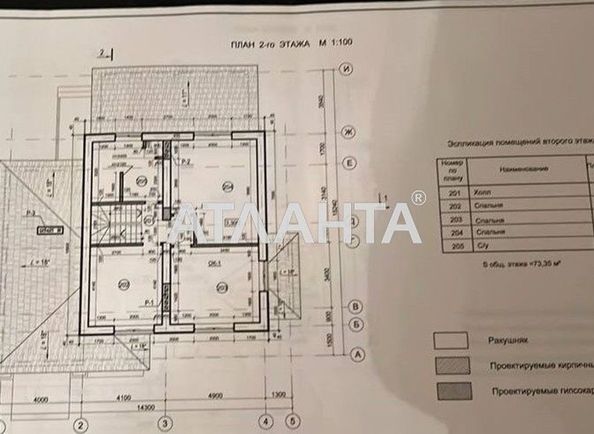 Будинок за адресою вул. Тираспільська (площа 206 м²) - Atlanta.ua - фото 20