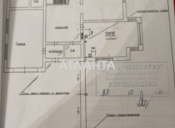 Будинок за адресою вул. Тираспільська (площа 206 м²) - Atlanta.ua - фото 21