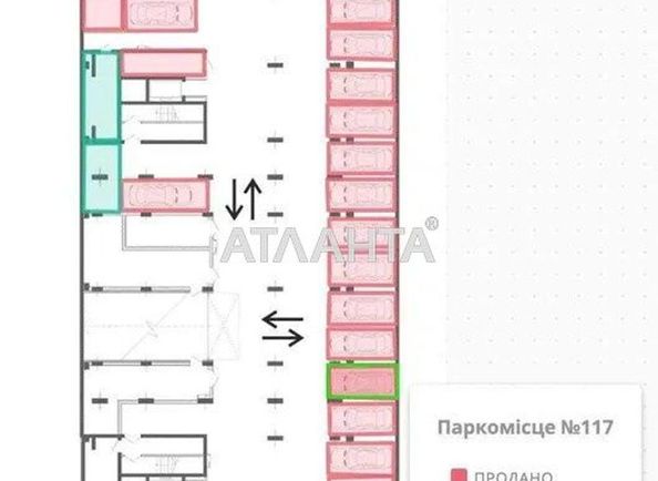 Комерційна нерухомість за адресою вул. Трускавецька (площа 15,9 м²) - Atlanta.ua - фото 3