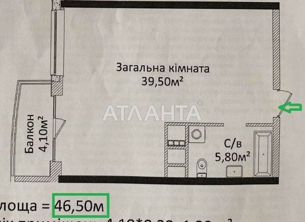 1-room apartment apartment by the address st. Gagarina pr (area 46,5 m²) - Atlanta.ua - photo 2
