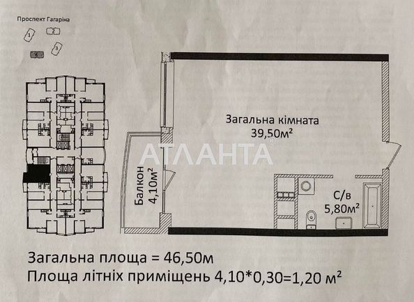 1-room apartment apartment by the address st. Gagarina pr (area 46,5 m²) - Atlanta.ua - photo 10