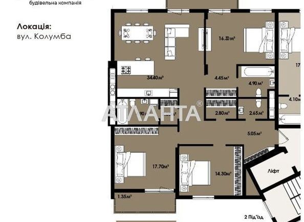 3-кімнатна квартира за адресою вул. Личаківська (площа 122,1 м²) - Atlanta.ua - фото 2