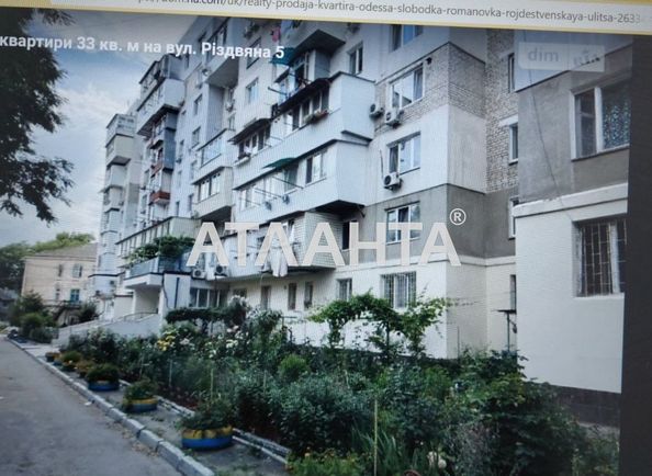 3-кімнатна квартира за адресою вул. Різдвяна (площа 53 м²) - Atlanta.ua - фото 11