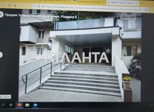 3-кімнатна квартира за адресою вул. Різдвяна (площа 53 м²) - Atlanta.ua - фото 12