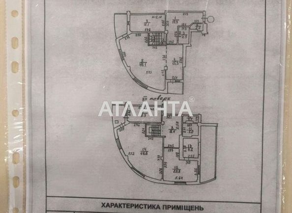 Многокомнатная квартира по адресу ул. Черняховского (площадь 249,4 м²) - Atlanta.ua - фото 9