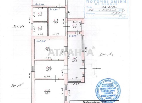 House by the address st. Grushevskogo Mikhaila (area 99 m²) - Atlanta.ua - photo 25