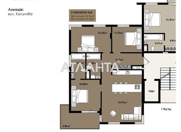 3-rooms apartment apartment by the address st. Lichakovskaya ul (area 95,2 m²) - Atlanta.ua - photo 2