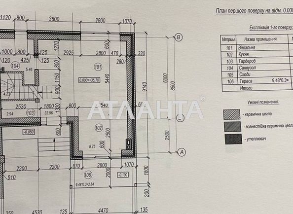 House by the address st. Timiryazeva (area 161 m²) - Atlanta.ua - photo 5