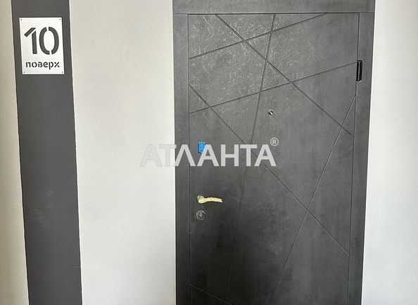 2-кімнатна квартира за адресою вул. Праведників світу (площа 64,5 м²) - Atlanta.ua - фото 11