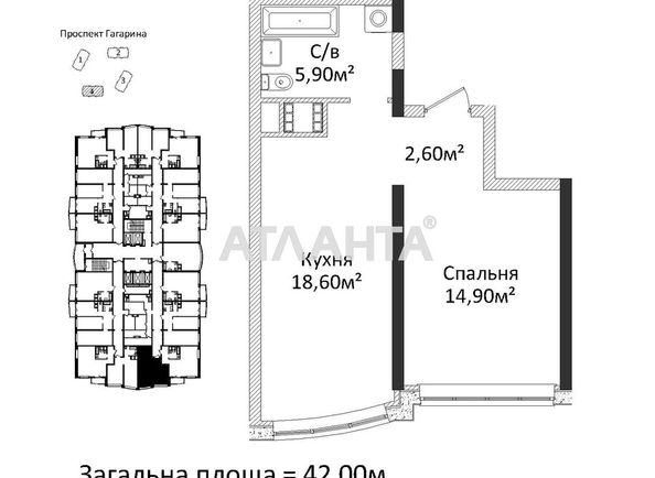 1-кімнатна квартира за адресою Гагаріна пр. (площа 42 м²) - Atlanta.ua