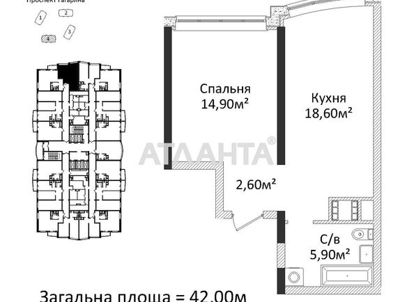 1-кімнатна квартира за адресою Гагаріна пр. (площа 42 м²) - Atlanta.ua - фото 2