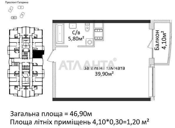 1-кімнатна квартира за адресою Гагаріна пр. (площа 47 м²) - Atlanta.ua - фото 2