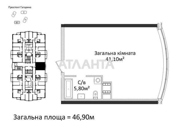 1-кімнатна квартира за адресою Гагаріна пр. (площа 46 м²) - Atlanta.ua