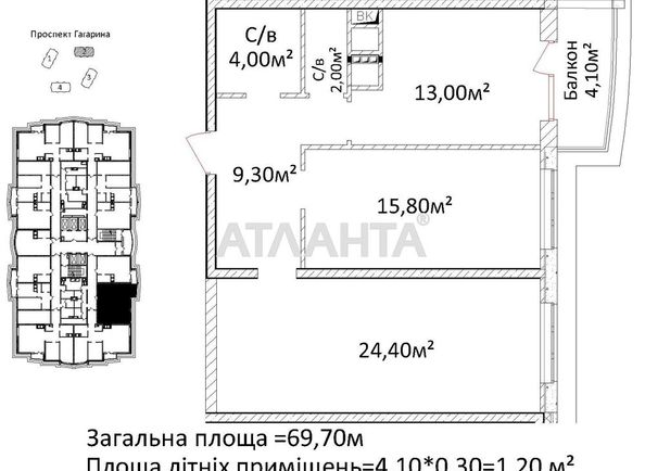 2-кімнатна квартира за адресою Гагаріна пр. (площа 70 м²) - Atlanta.ua