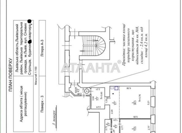 2-кімнатна квартира за адресою вул. Січових Стрільців (площа 85 м²) - Atlanta.ua - фото 15