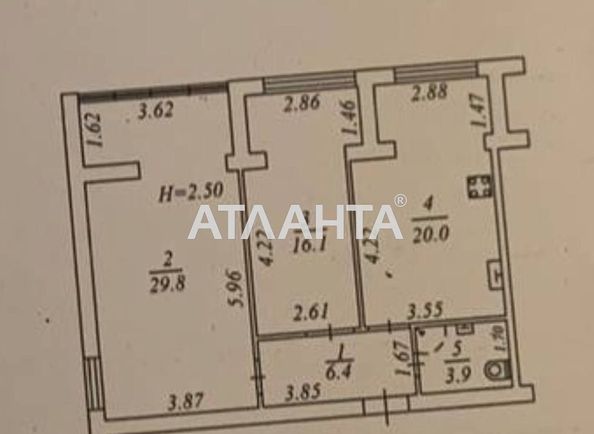 2-кімнатна квартира за адресою вул. Паркова (площа 79 м²) - Atlanta.ua - фото 10