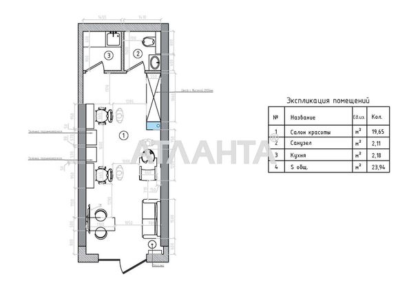 Комерційна нерухомість за адресою вул. Краснова (площа 23,9 м²) - Atlanta.ua - фото 3