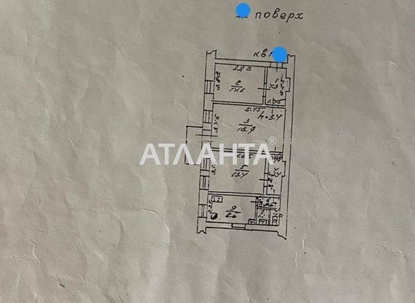 3-комнатная квартира по адресу ул. Большая арнаутская (площадь 67,7 м²) - Atlanta.ua - фото 17